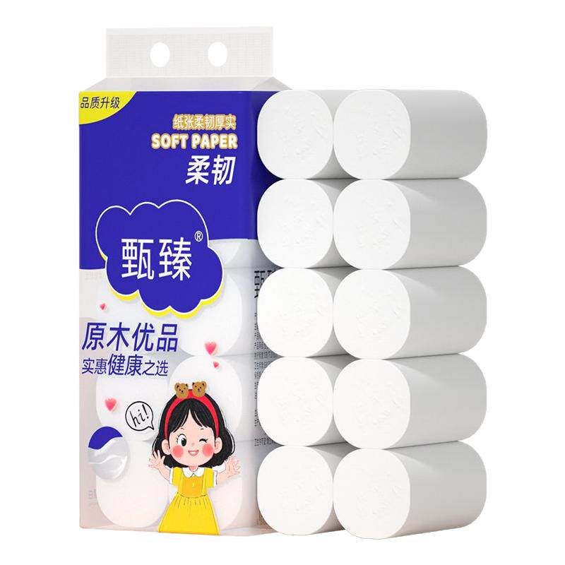 甄臻48卷家用卫生纸实惠装无芯卷