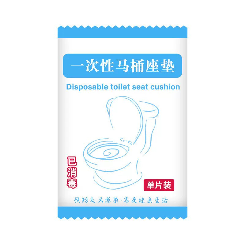 一次性防水加厚独立装便携马桶垫