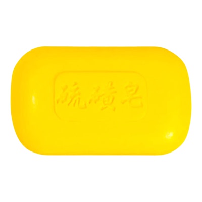 茉莉皂家用硫磺皂去油清洁