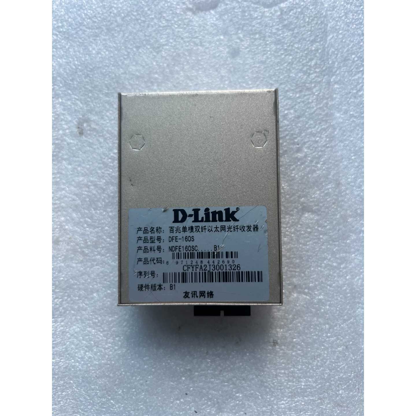 【议价-可维修】DFE-160S百兆单模双纤以太网光纤收发器 全新/二