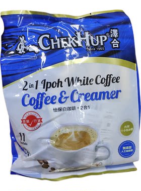马来西亚泽合怡保白咖啡香浓少甜