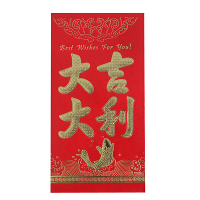 婚礼喜庆红包袋千元创意利是封