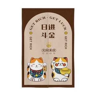 招财猫门帘隔断帘定制免打孔厨房遮挡布帘日式卧室半帘卫生间帘子