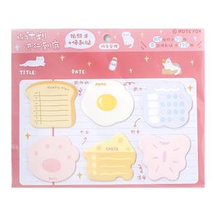 NOTE FOR 便利贴拍纸本套装《将计划进行到底》韩国ins可爱日程手账拼贴个性便签记录小本子盐系高颜值便利贴