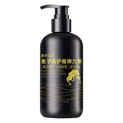 全网热销百万！鱼子酱护卷弹力素