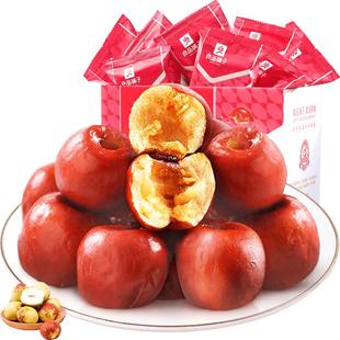 良品铺子脆冬枣无核酥脆新鲜400g无核网红零食礼盒黄骅特产红枣