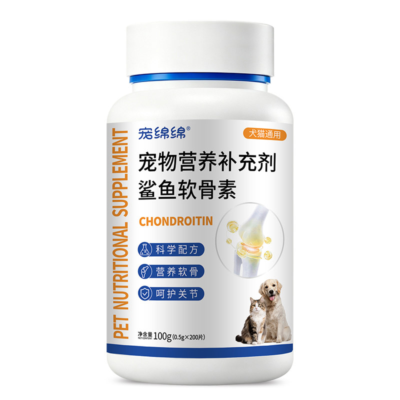宠物猫狗关节软骨素氨糖钙片补钙