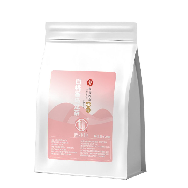 白桃乌龙奶茶店专用水蜜桃手打柠檬茶水果茶轻乳茶叶商用原料散装