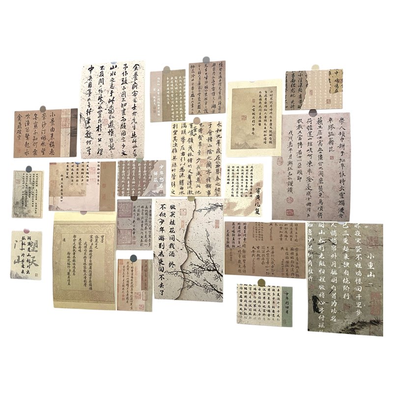 ins国风书法文字海报学生房间卧室墙面背景装饰布置墙贴励志贴画