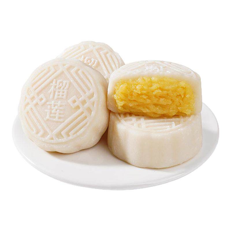 爆浆榴莲冰皮月饼软糯外皮果肉浓郁香甜丝滑网红下午茶美味甜品