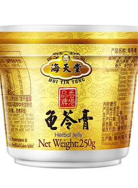 香港海天堂礼盒装正宗降火龟苓膏