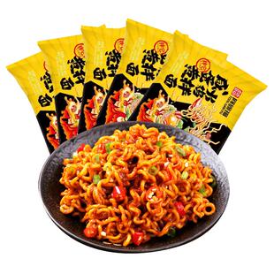 同碗福咸蛋黄拌面火鸡面速食食品懒人蟹黄面食夜宵泡面方便面整箱