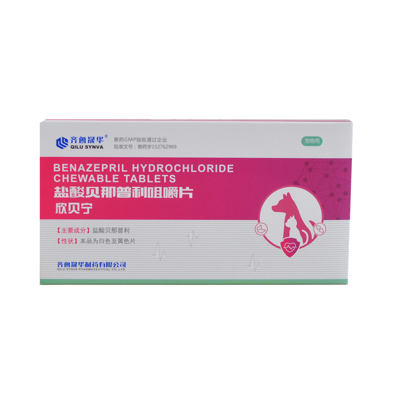 齐鲁盐酸贝那普利咀嚼片心脏肥大