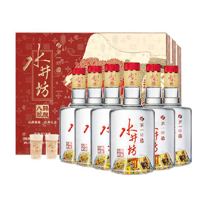 梁朝伟推荐-水井坊臻酿八号纯粮白酒礼盒52度520ml双支礼盒×3盒