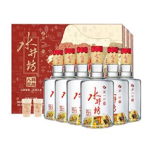 梁朝伟推荐-水井坊臻酿八号礼盒52度520ml双支礼盒×3 整箱装