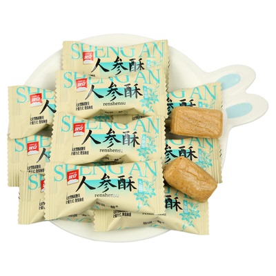 木糖醇人参酥糖果松子酥送礼伴手