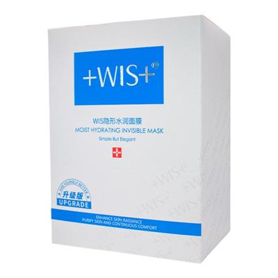 WIS玻尿酸水润隐形面膜保湿