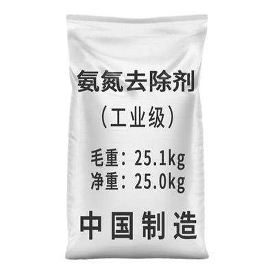 氨氮去除剂25kg固体降解cod处理
