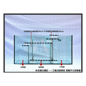 光远鱼缸底滤底缸过滤