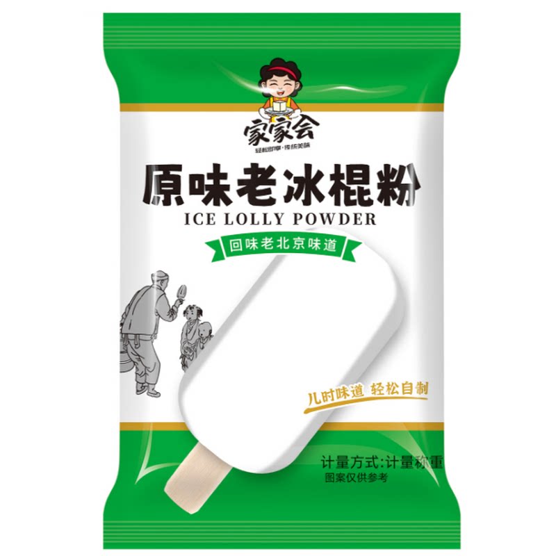 家家会正宗老冰棍预拌粉40g