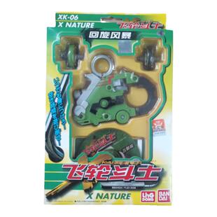 正版灵动玩具盒装飞轮斗士拉线高速惯性轮转绝版稀有收藏怀旧陀螺