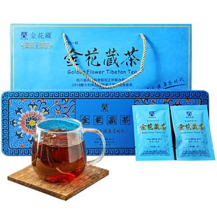 金花藏茶2014景泰蓝糯香芽细黑茶雅安藏茶铁盒雅州恒泰茶3gx50包