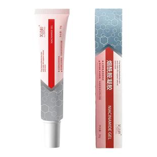 烟酰胺凝胶官方旗舰店正品医用皮研所中药去斑美白祛斑霜型凝胶