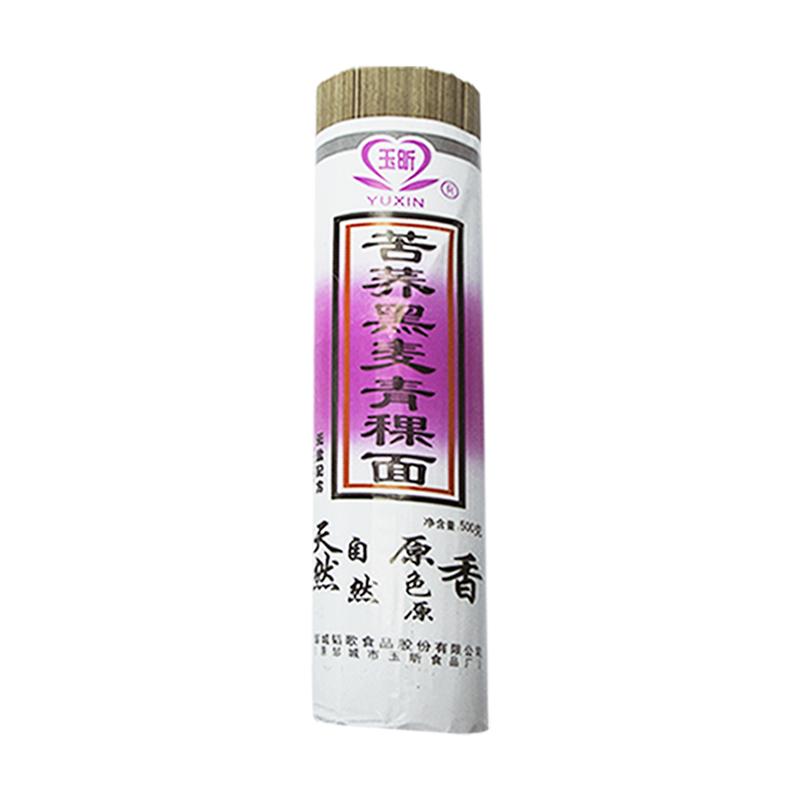 玉昕荞麦面5斤苦荞青稞黑麦面条挂面杂粮粗粮低脂无盐低升糖面条