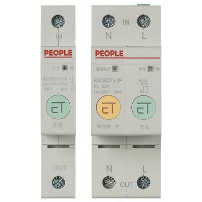 人民电器涂鸦wifi手机远程控制器