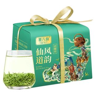 2025年新茶碧螺春特级4A明前嫩芽苏州绿茶浓香型春茶散装茶叶250g