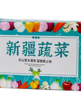 新疆新鲜蔬菜恰玛古洋葱黄萝卜