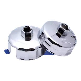 机油滤芯扳手滤清器帽式专用机油格拆装工具拆卸套装套筒防滑