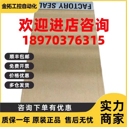 议价2080-LC70E-24QWB 模块 AB PLC控制器 罗克韦尔2080LC70E24QW