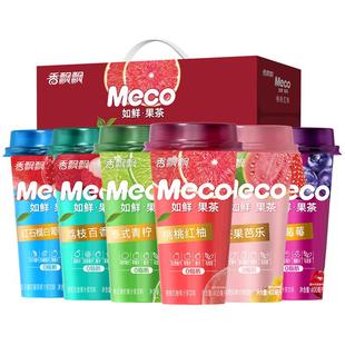 【k姐推荐】香飘飘Meco如鲜杯装果茶饮料400ml*8饮料饮品果茶