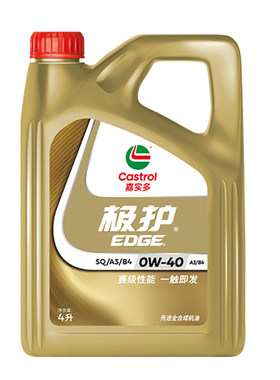 嘉实多极护全合成机油SQ0W404L