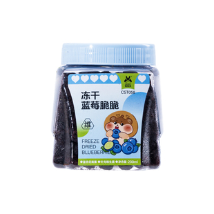 宠尚天仓鼠冻干蓝莓脆脆水果零食金丝熊粮食饲料小仓鼠食物