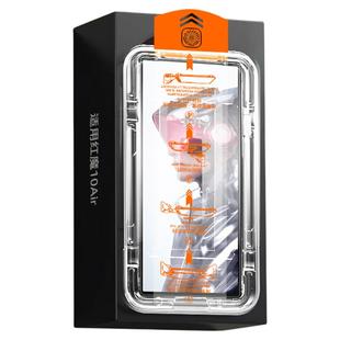 欧炫适用红魔10air钢化膜11Pro手机膜10pro+新款努比亚Z80ultra无尘仓9sPro防摔Z70秒贴全屏8SPro十电竞保护