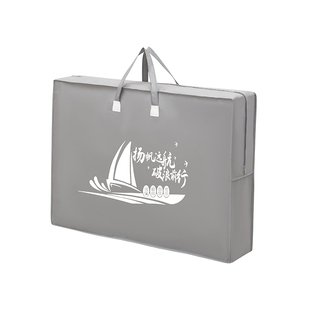 90cmx190cm床垫袋子午休垫手提袋加厚折叠乳胶垫收纳袋被子打包袋