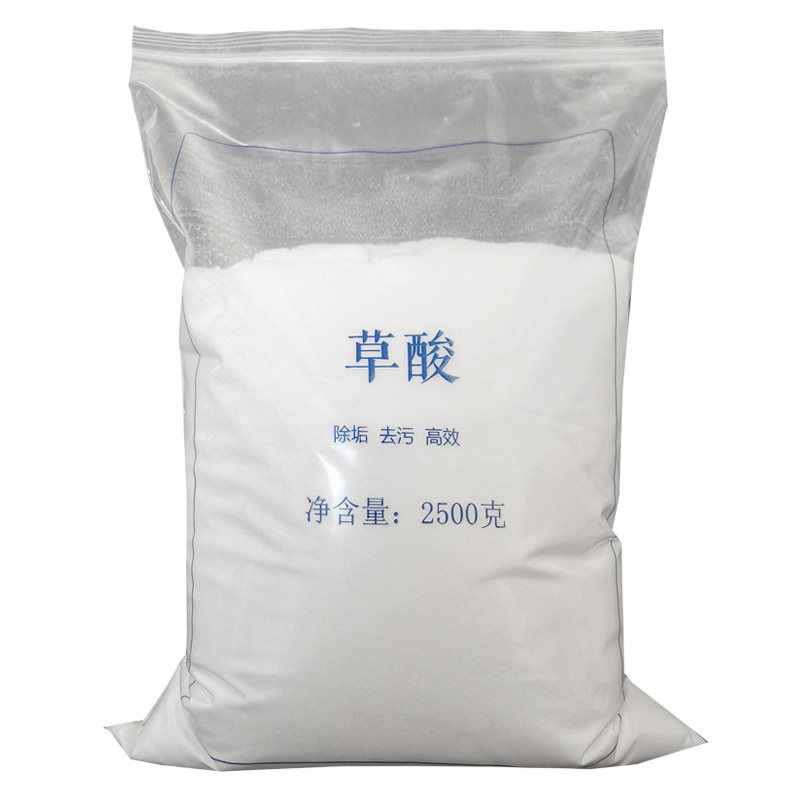 草酸粉5斤马桶清洁剂外墙2500g
