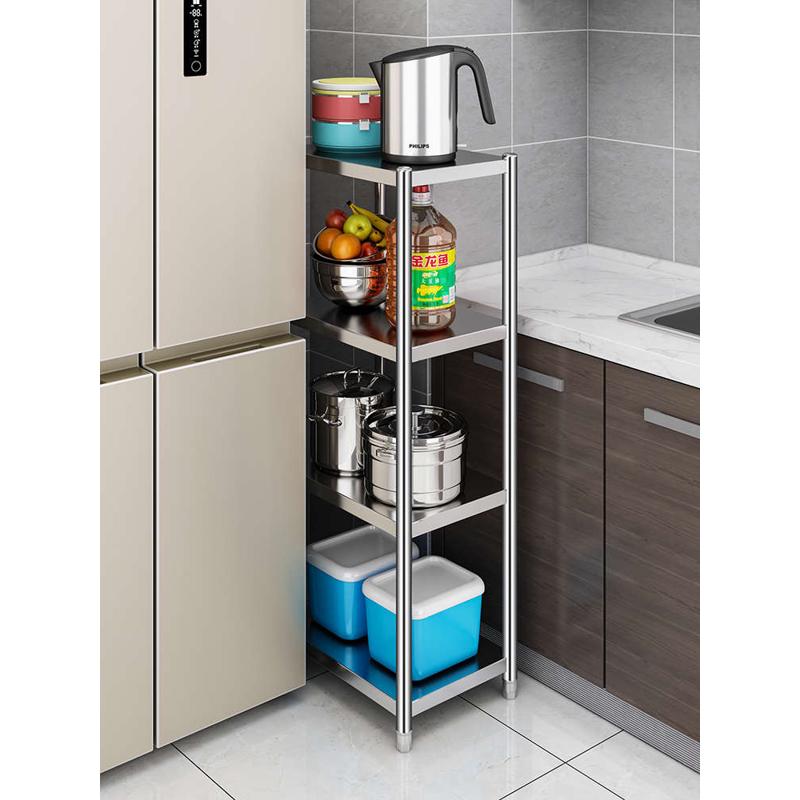 304不锈钢置物架落地多层锅夹缝冰箱小型缝隙收纳超窄厨房20cm 25