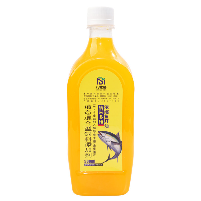 八瑧鱼肝油鸡鸭鹅增蛋饲料添加剂