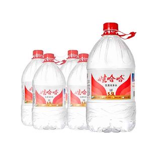 娃哈哈纯净水5.5L*4桶装大桶水家用办公泡茶饮用非矿泉水送货上门