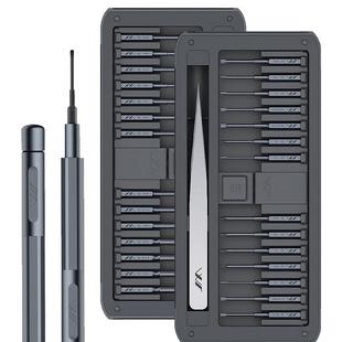 吉米家居家用螺丝刀套装手机笔记本电脑专业维修拆机工具清灰套装