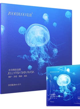 妆度水母焕肤控油去黑头面膜
