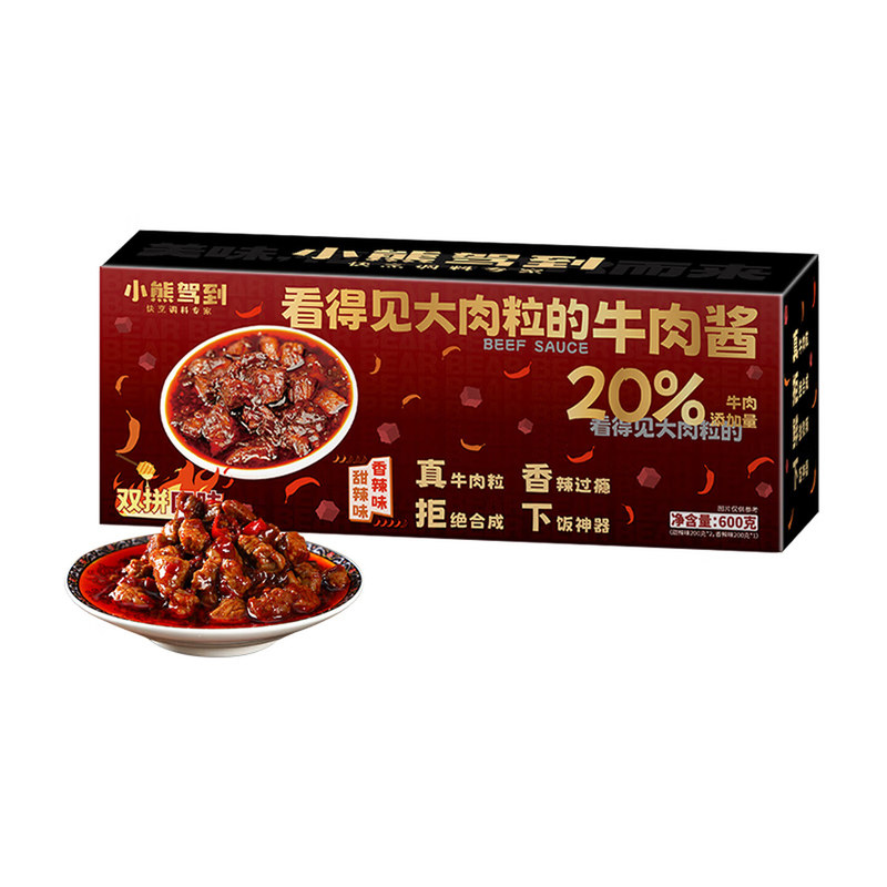 小熊驾到看得见大肉粒的牛肉酱