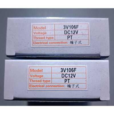 议价亚德客3V106BFDC12V电磁阀可维修