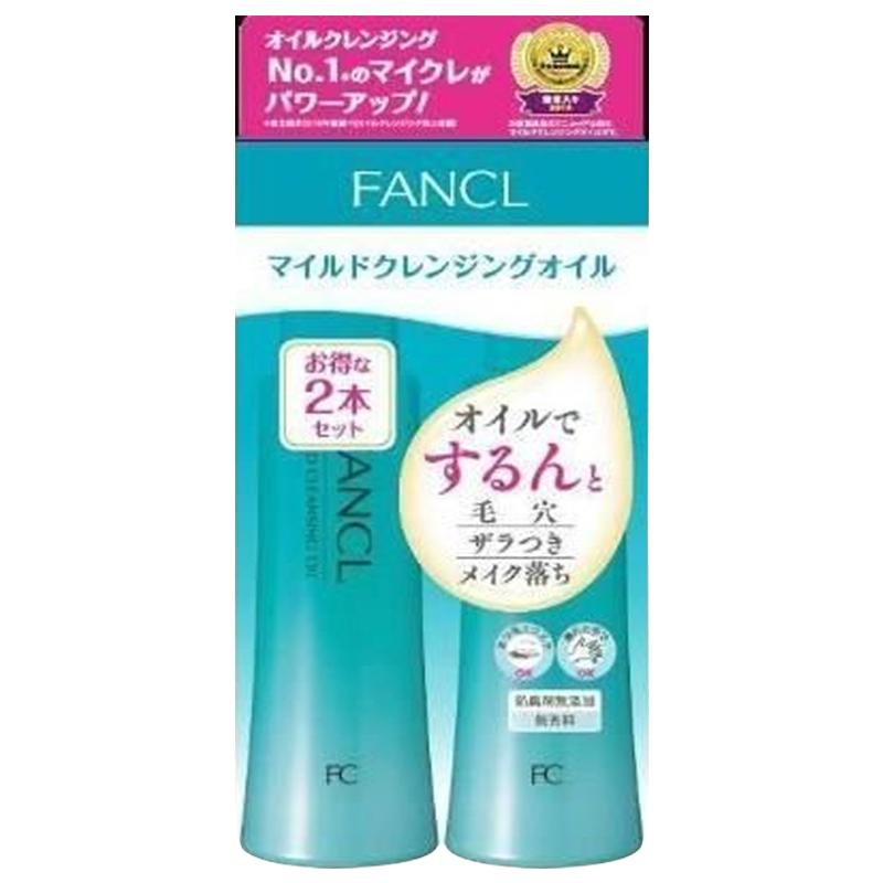 【自营】日本Fancl芳珂卸妆油120ml*2温和深层清洁不刺激敏感肌