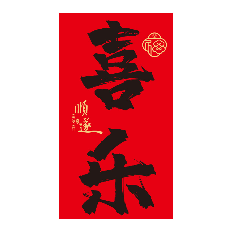 新年网红打卡墙2025春节墙面装饰室外互动拍照区背景氛围布置摆件