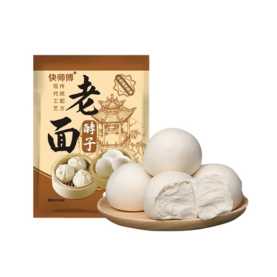 快师傅家用小包高活性老面酵子