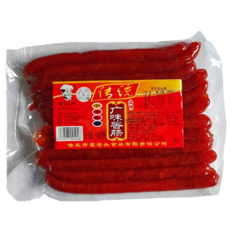 正宗翟老头广味腊肠烧烤麻辣烫